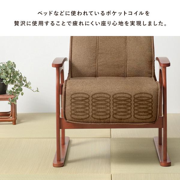 高座椅子 無段階リクライニング [幅63] 高さ調節可能 | チェア