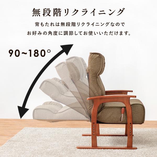 高座椅子 無段階リクライニング [幅63] 高さ調節可能 | おしゃれな家具