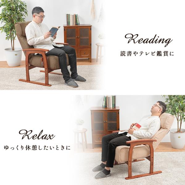 高座椅子 無段階リクライニング [幅63] 高さ調節可能 | おしゃれな家具