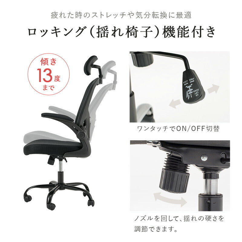 【新商品】[幅63] 高性能デスクチェア ヘッドレスト付き