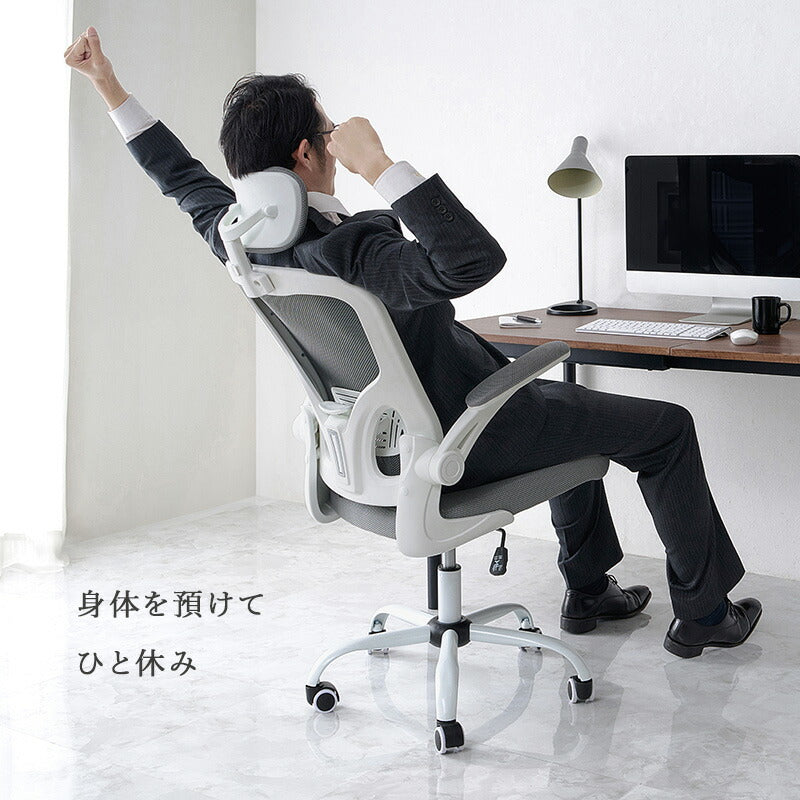 【新商品】[幅63] 高性能デスクチェア ヘッドレスト付き