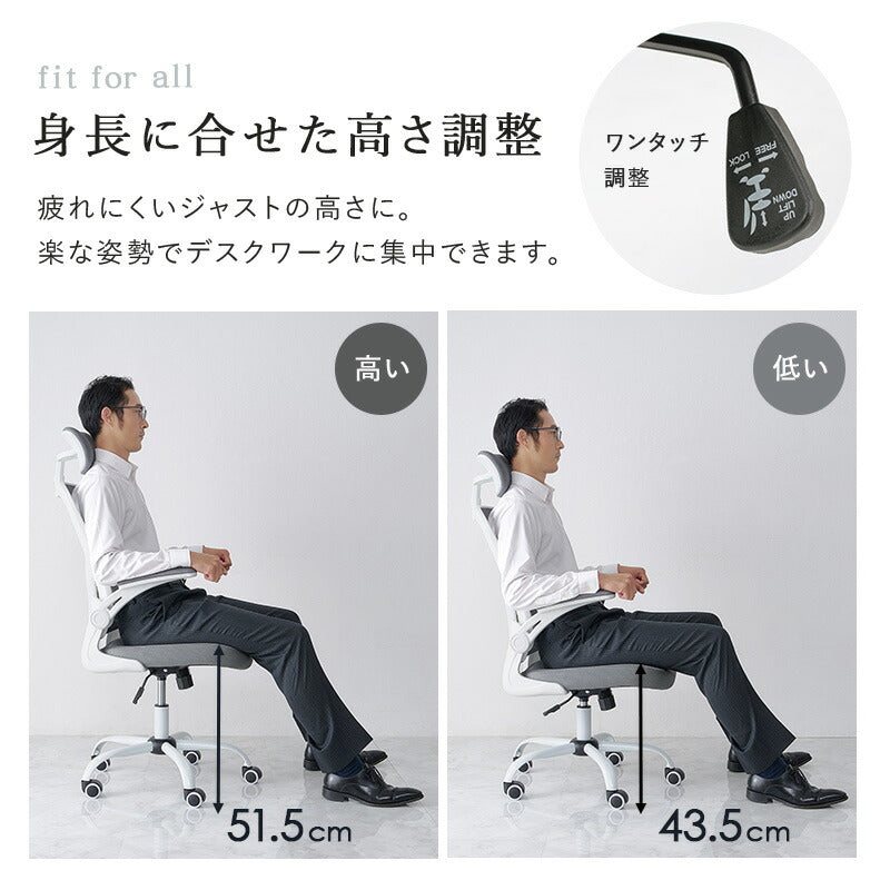 【新商品】[幅63] 高性能デスクチェア ヘッドレスト付き