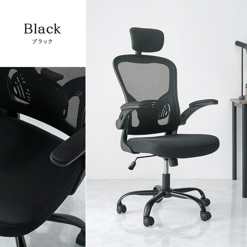 【新商品】[幅63] 高性能デスクチェア ヘッドレスト付き