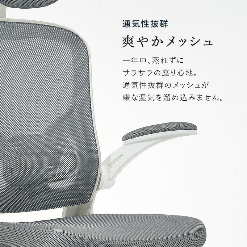 【新商品】[幅63] 高性能デスクチェア ヘッドレスト付き