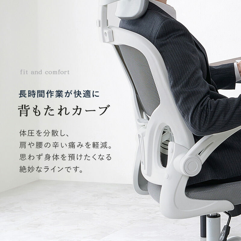 【新商品】[幅63] 高性能デスクチェア ヘッドレスト付き