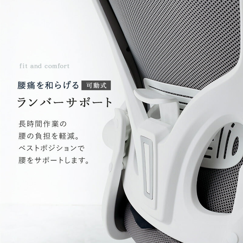 【新商品】[幅63] 高性能デスクチェア ヘッドレスト付き