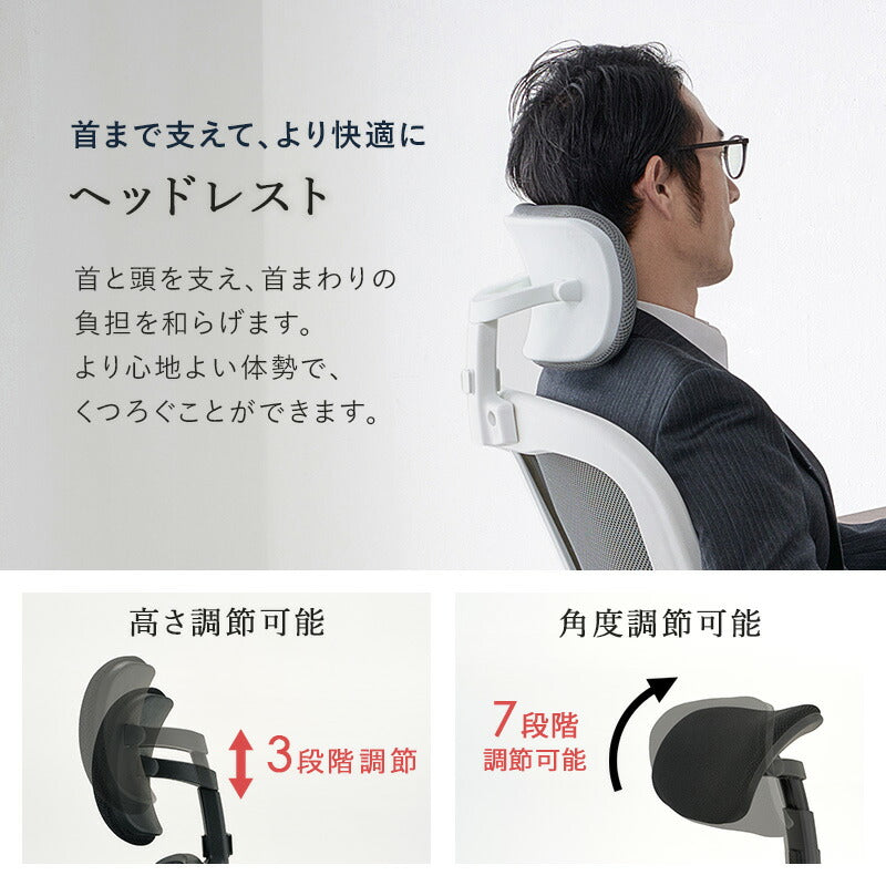 【新商品】[幅63] 高性能デスクチェア ヘッドレスト付き