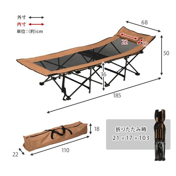 折りたたみアウトドアベッド(折りたたみベッド 折り畳みベッド アウトドア ベッド 折り畳み キャンピングベッド アウトドアベッド キャンプ キャンプ用品 レジャー レジャー用品 コンパクト 省スペース 寝具 ブラウン グレー イベント 防災 簡単 初心者 コット)