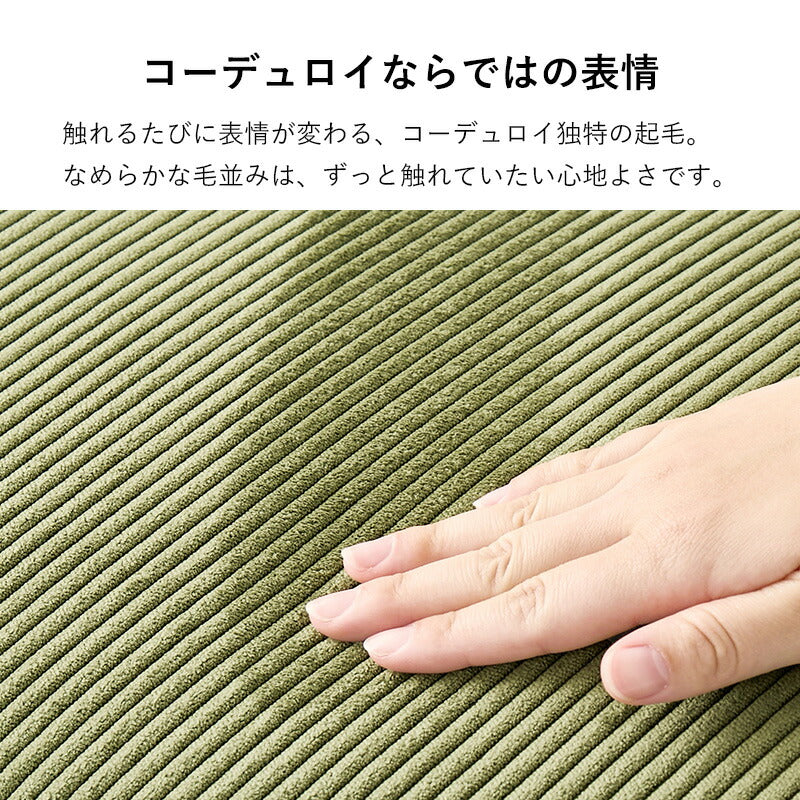 【新商品】[幅180] 分割できる4WAYソファベッド 3人掛け コーデュロイ 3段階リクライニング 脚取り外し可能 Lloyd