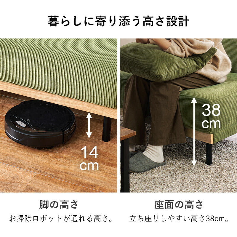 分割できる4WAYソファベッド 3人掛け コーデュロイ 3段階