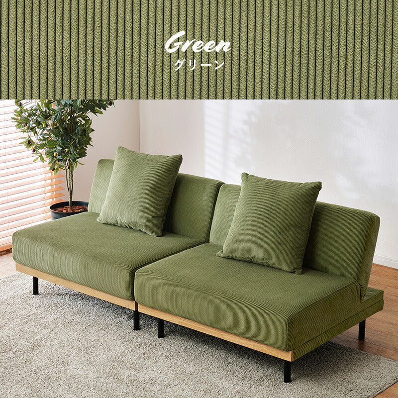 【新商品】[幅180] 分割できる4WAYソファベッド 3人掛け コーデュロイ 3段階リクライニング 脚取り外し可能 Lloyd