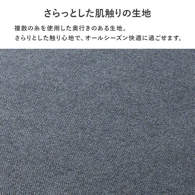 【新商品】[幅180] カバーが洗える 3人掛けフロアソファ Cocowa