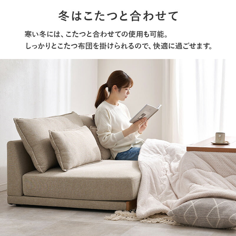 【新商品】[幅180] カバーが洗える 3人掛けフロアソファ Cocowa