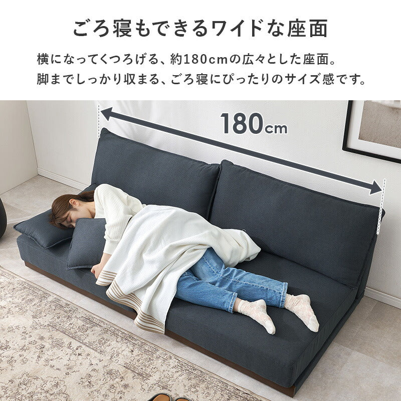 カバーが洗える 3人掛けフロアソファ アームレス クッション付き [幅