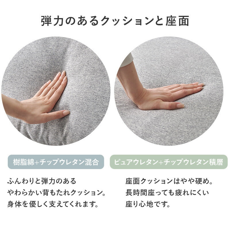 【新商品】[幅180] カバーが洗える 3人掛けソファ 脚付きタイプ Cocowa