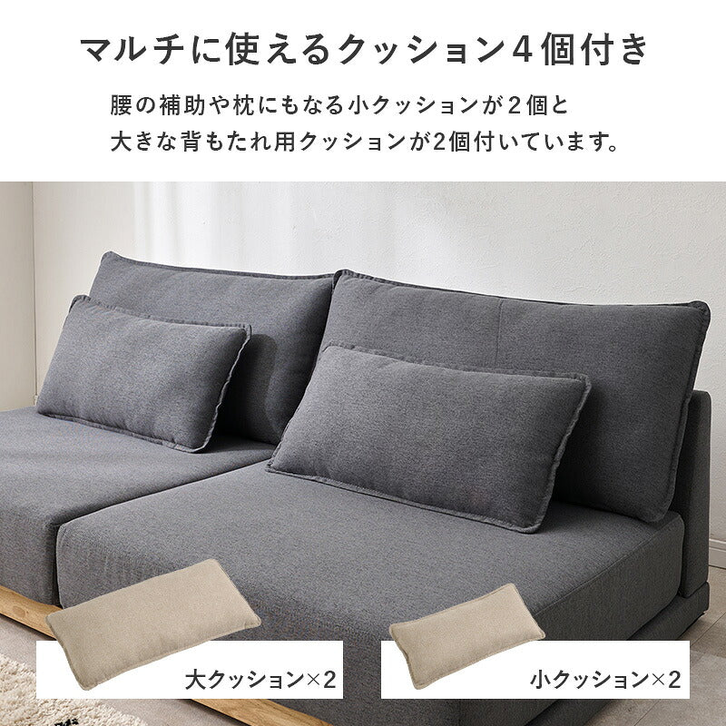 【新商品】[幅180] カバーが洗える 3人掛けソファ 脚付きタイプ Cocowa