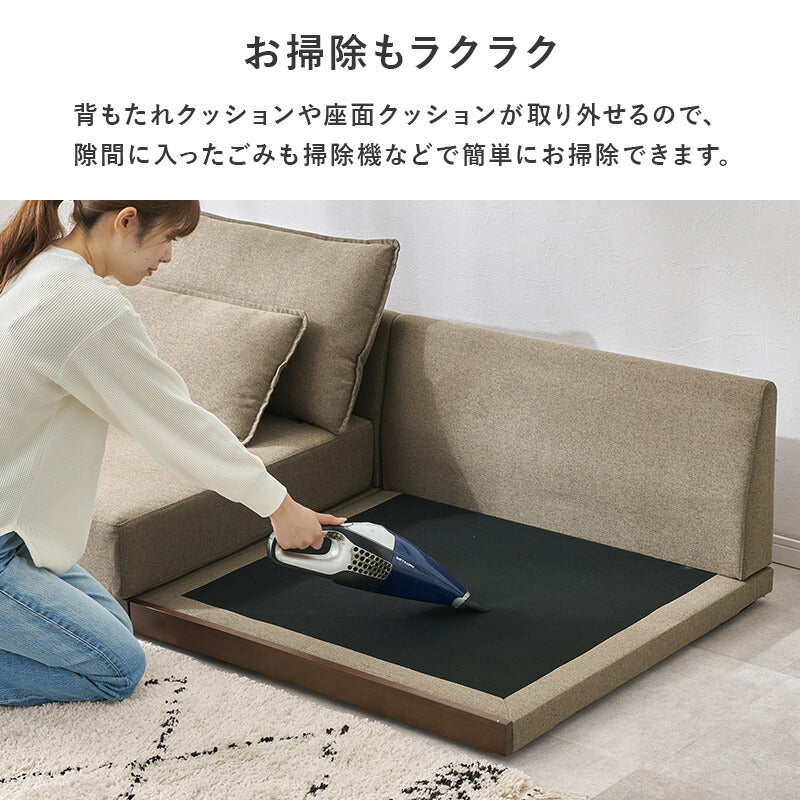 カバーが洗える 3人掛けソファ 脚付きタイプ アームレス クッション