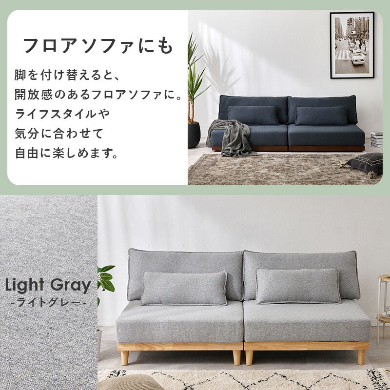 【新商品】[幅180] カバーが洗える 3人掛けソファ 脚付きタイプ Cocowa