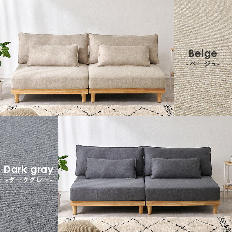 【新商品】[幅180] カバーが洗える 3人掛けソファ 脚付きタイプ Cocowa