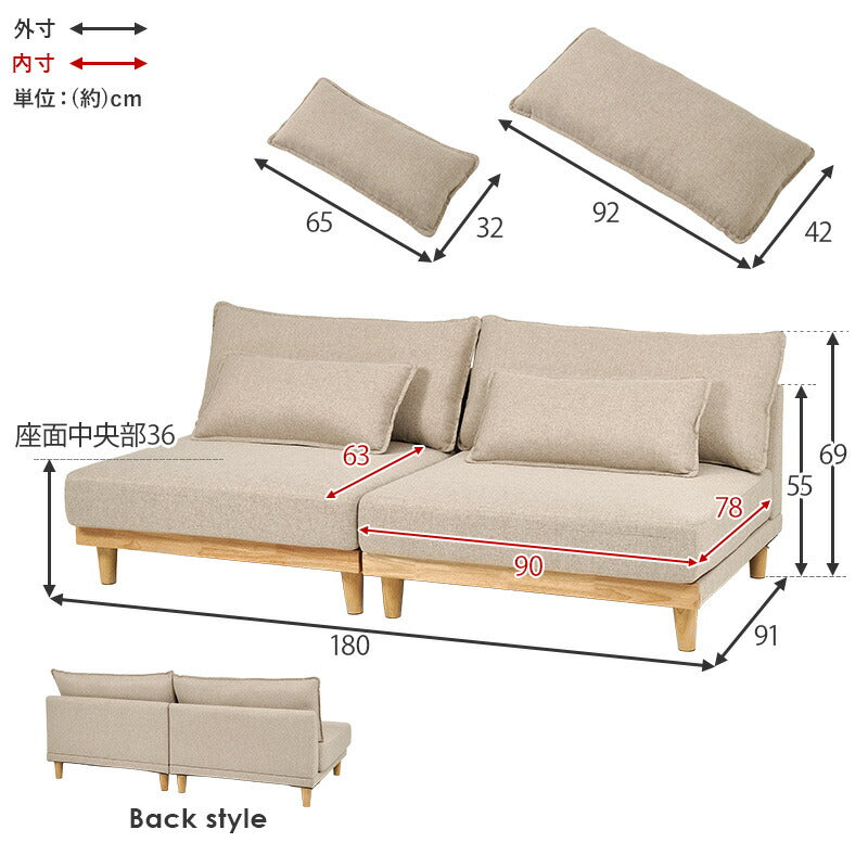 【新商品】[幅180] カバーが洗える 3人掛けソファ 脚付きタイプ Cocowa