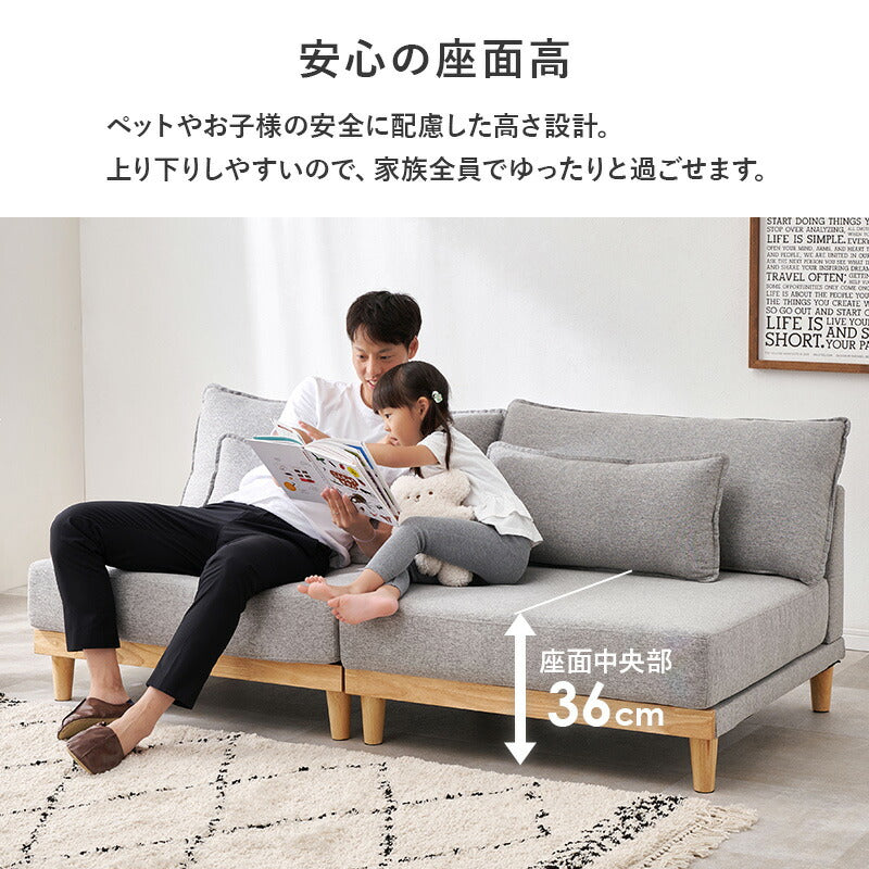 カバーが洗える 3人掛けソファ 脚付きタイプ [幅180] Cocowa