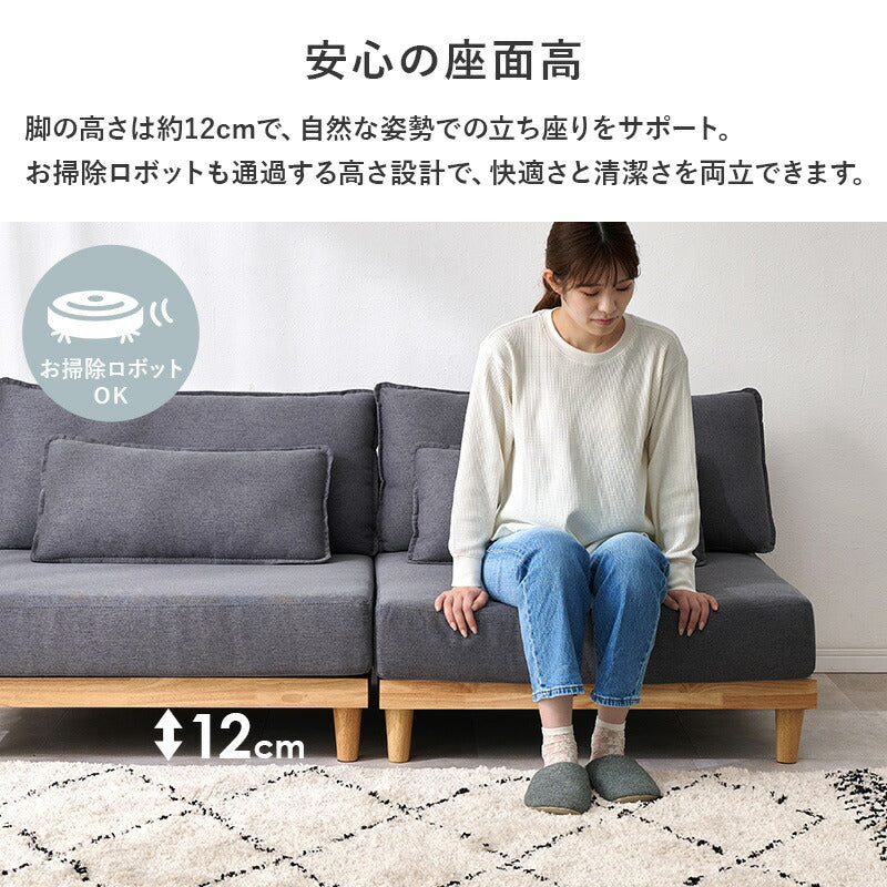 【新商品】[幅180] カバーが洗える 3人掛けソファ 脚付きタイプ Cocowa