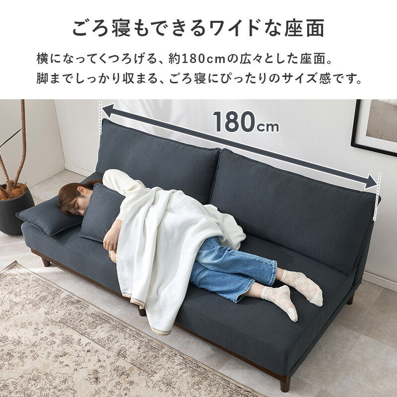 【新商品】[幅180] カバーが洗える 3人掛けソファ 脚付きタイプ Cocowa