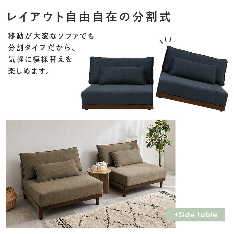 【新商品】[幅180] カバーが洗える 3人掛けソファ 脚付きタイプ Cocowa