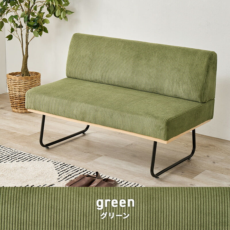 ソファ　ソファー　リビングソファ　2人掛け　フロアソファ　グリーン ソファ 2人掛け グリーン 幅105 ソファー コーデュロイ ワイド座面 肘