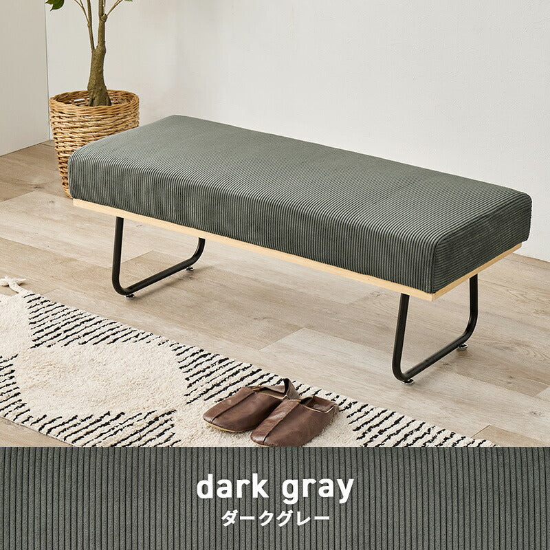 【新品】幅105cm コーデュロイ生地 ベンチソファアウトレット コーデュロイ ダイニングベンチ 2人掛け [幅105] Lloyd | おしゃれな