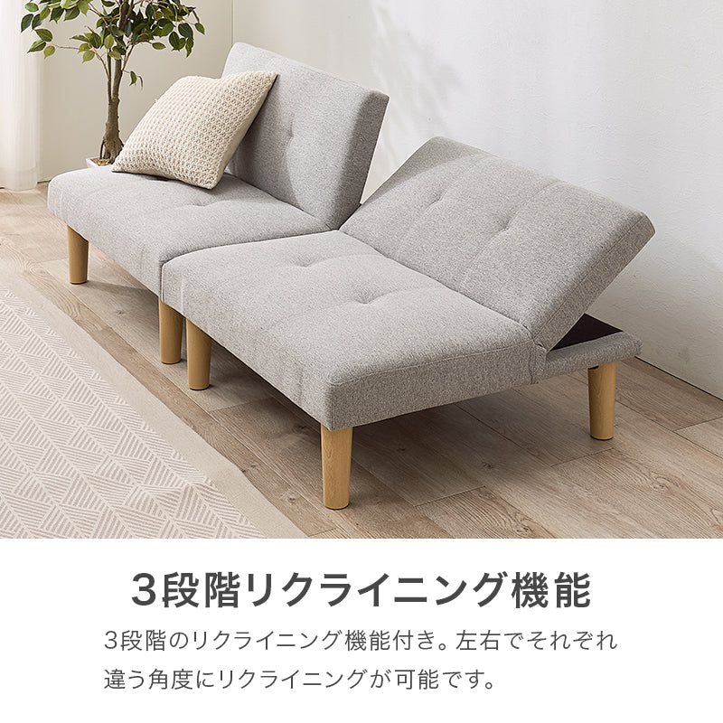 分割できる4WAYソファベッド [幅176] 2人掛け 3段階リクライニング 脚