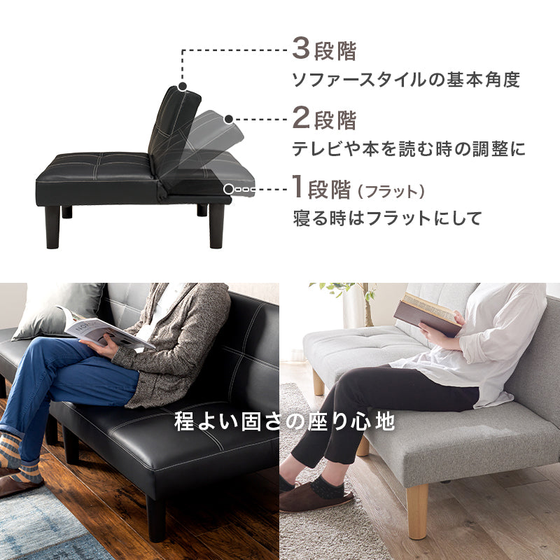 ソファーベッド 2人掛け 分割できる4WAYソファベッド [幅176] 2人掛け 3段階