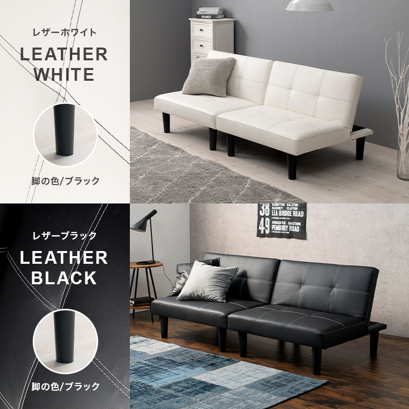[幅176] 分割できる4WAYソファベッド 2人掛け 3段階リクライニング 脚取り外し可能 Roman