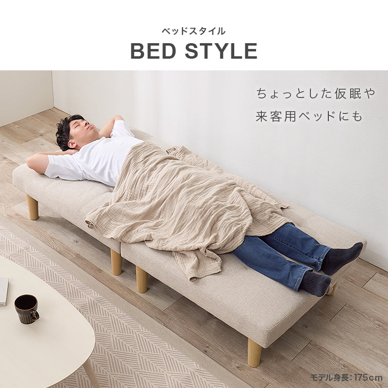 アウトレット・新品★4WAYベッドになるリクライニングソファ×ベット【ホワイト】 分割できる4WAYソファベッド [幅176] 2人掛け 3段階