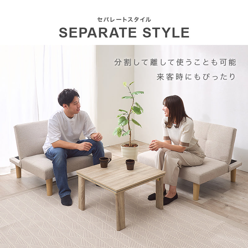 [幅176] 分割できる4WAYソファベッド 2人掛け 3段階リクライニング 脚取り外し可能 Roman