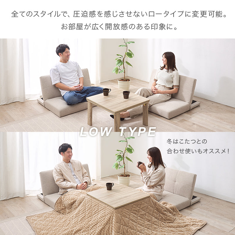 分割できる4WAYソファベッド [幅176] 2人掛け 3段階