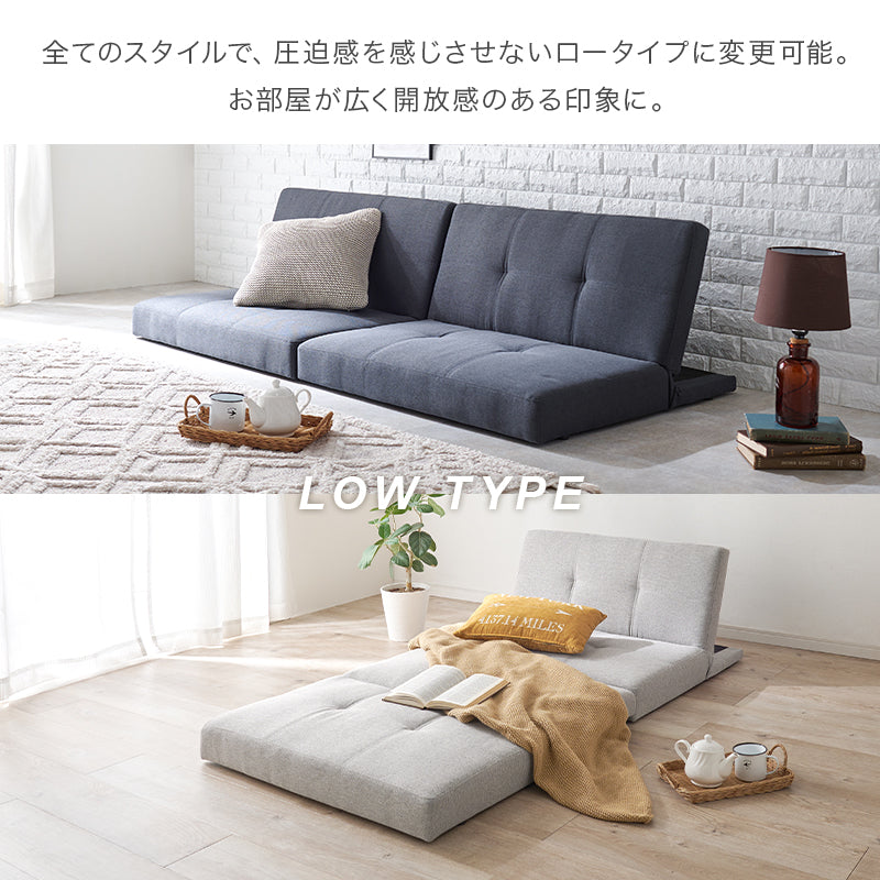 分割できる4WAYソファベッド [幅176] 2人掛け 3段階