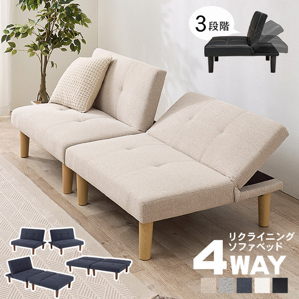 [幅176] 分割できる4WAYソファベッド 2人掛け 3段階リクライニング 脚取り外し可能 Roman