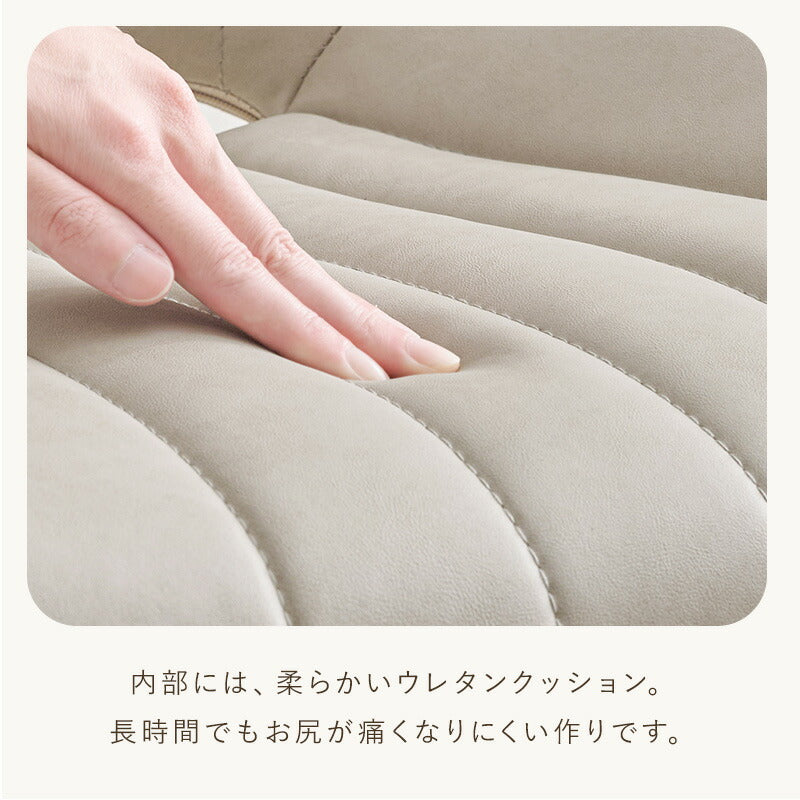 【新商品】[幅55] デスクチェア Melle