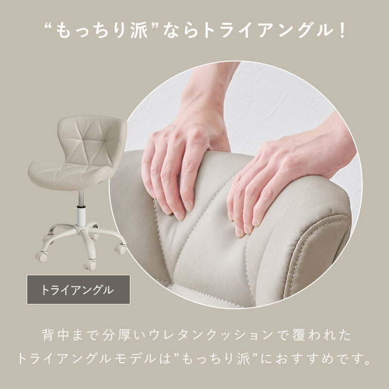 【新商品】[幅55] デスクチェア Melle