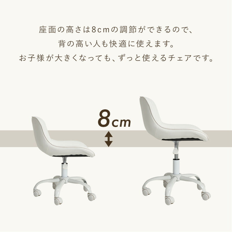 【新商品】[幅55] デスクチェア Melle