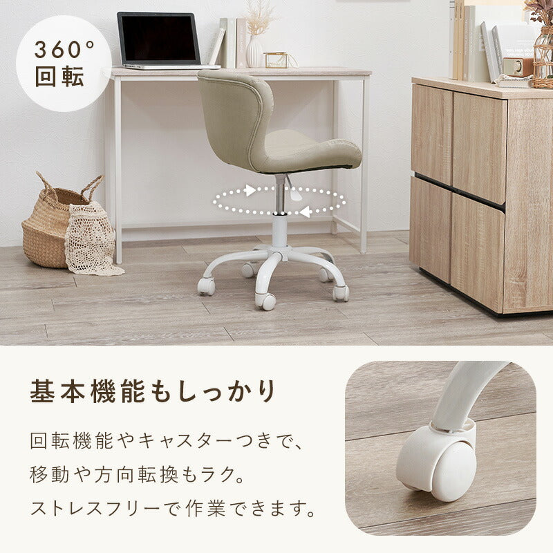 【新商品】[幅55] デスクチェア Melle