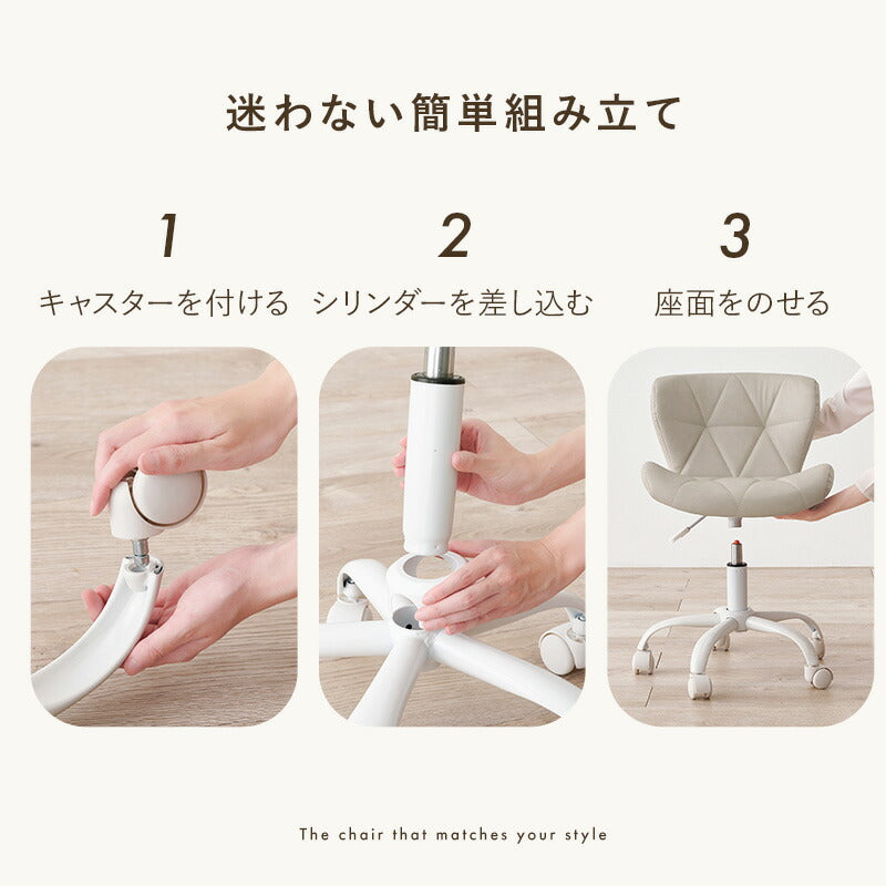 【新商品】[幅55] デスクチェア Melle