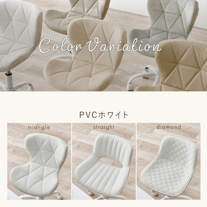 【新商品】[幅55] デスクチェア Melle