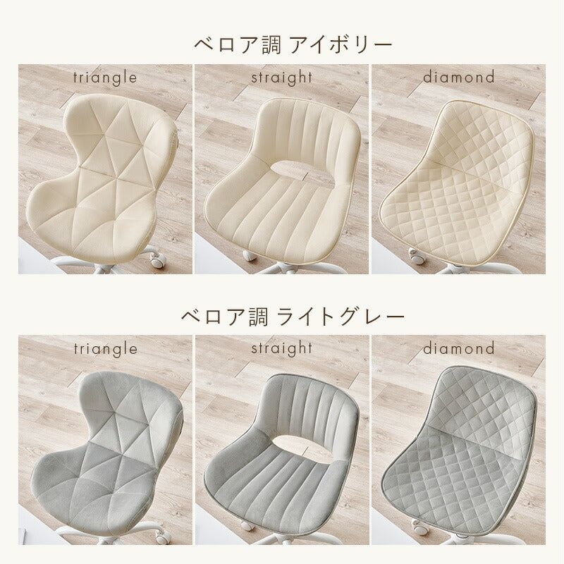 【新商品】[幅55] デスクチェア Melle