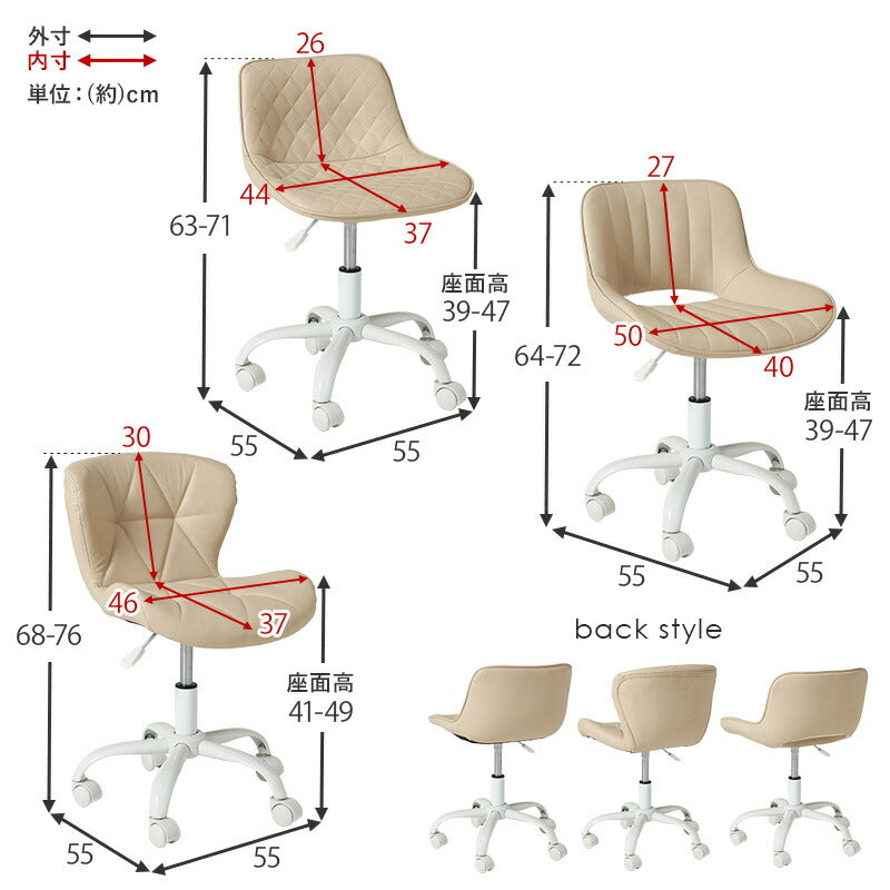 【新商品】[幅55] デスクチェア Melle