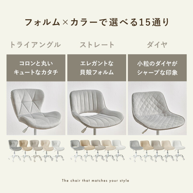 【新商品】[幅55] デスクチェア Melle