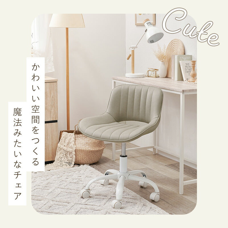 【新商品】[幅55] デスクチェア Melle