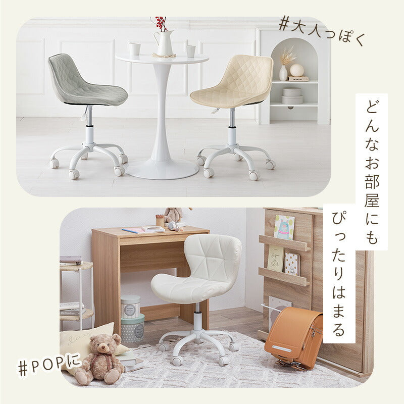 淡色デスクチェア [幅55] Melle | おしゃれな家具・インテリア通販なら