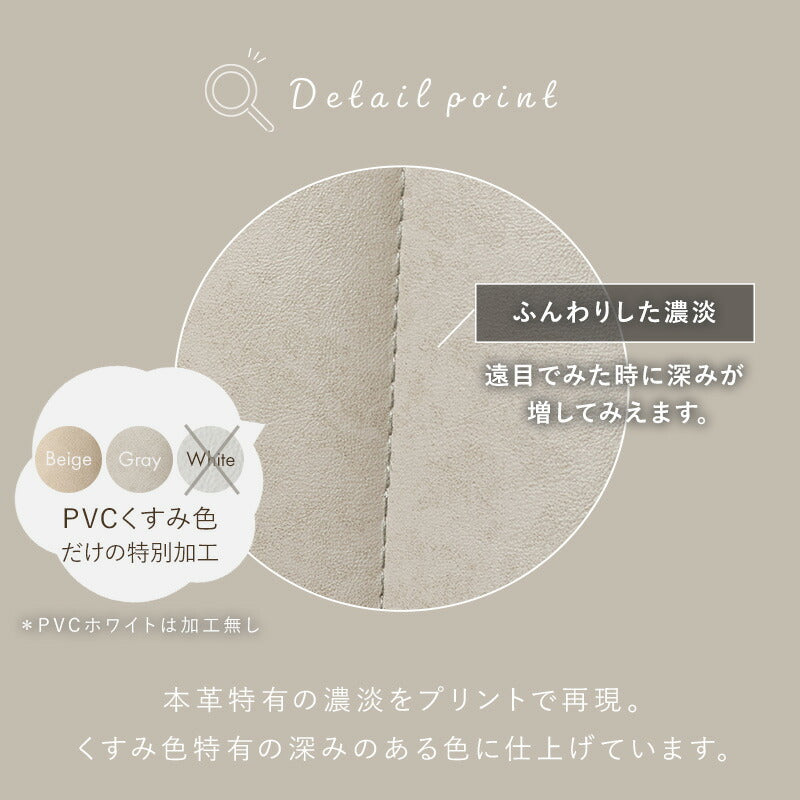 【新商品】[幅55] デスクチェア Melle